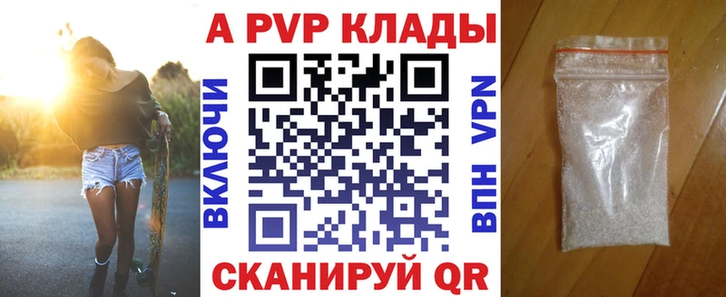 Где найти наркотики Циолковский A PVP Мефедрон Гашиш