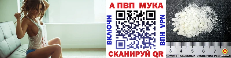 Alpha PVP кристаллы Циолковский