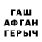 Экстази Punisher Eathan Hickey