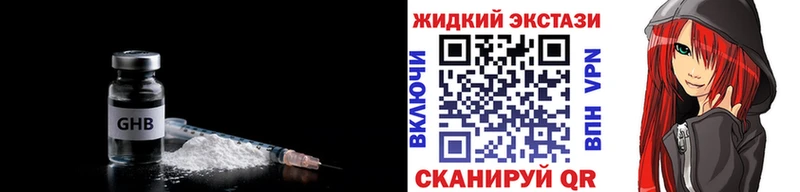 Бутират BDO  Циолковский 