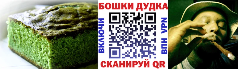 Cannafood конопля Циолковский