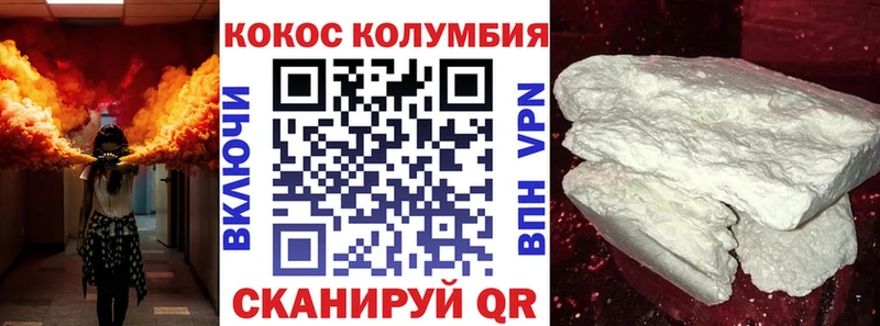 Cocaine 98%  mega ССЫЛКА  Циолковский 