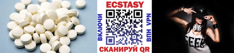 мориарти официальный сайт  Циолковский  ЭКСТАЗИ MDMA  наркота 