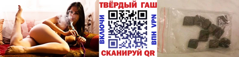 ГАШ hashish  Циолковский 