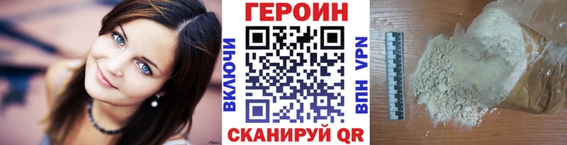Героин хмурый  Циолковский 