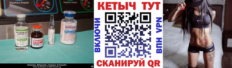 КЕТАМИН VHQ  Циолковский 