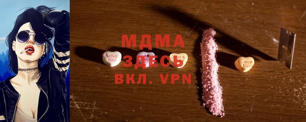 прущий лед Осинники