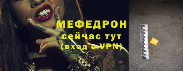 прущий лед Осинники