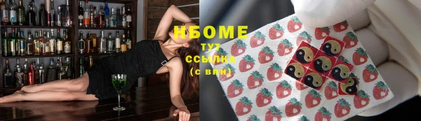 спайс Остров