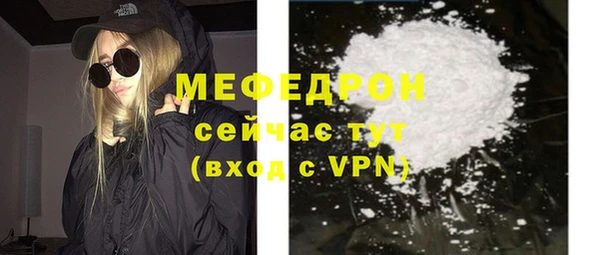прущий лед Осинники