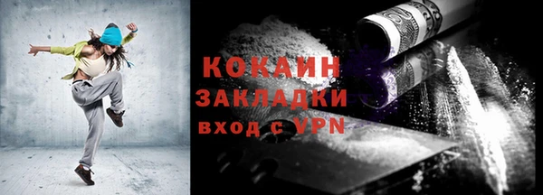 прущий лед Осинники