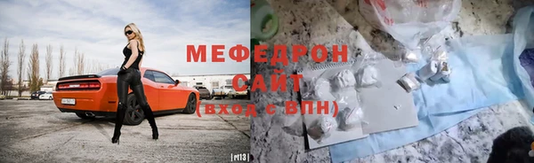 прущий лед Осинники