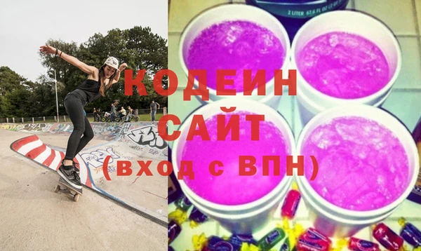прущий лед Осинники