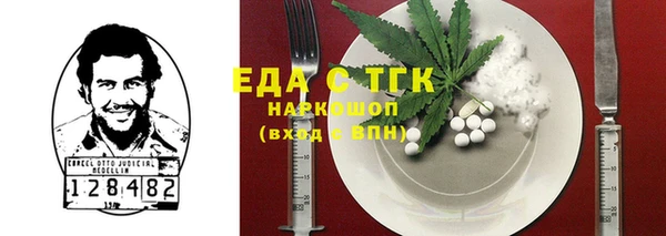 спайс Остров