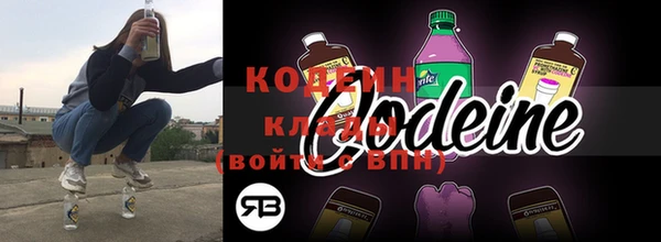 прущий лед Осинники