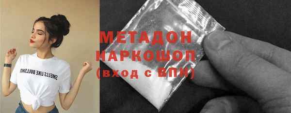 прущий лед Осинники