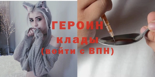 прущий лед Осинники