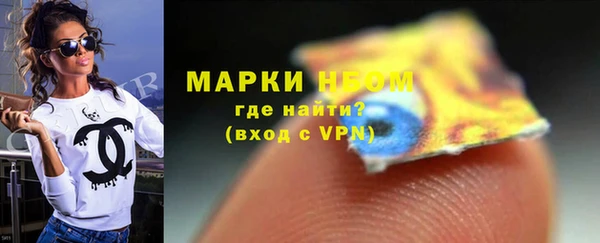 прущий лед Осинники