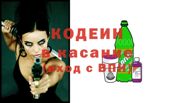 спайс Остров