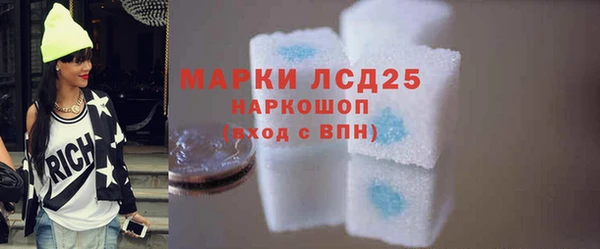 спайс Остров