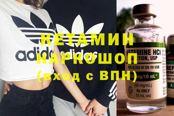 спайс Остров