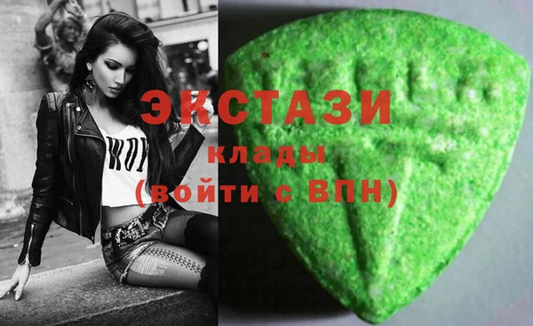 PSILOCYBIN Осташков