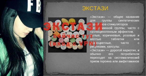 PSILOCYBIN Осташков