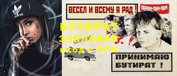 спайс Остров
