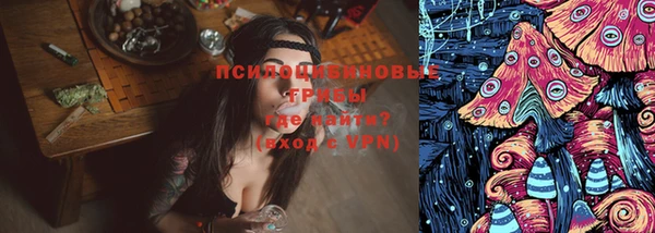спайс Остров