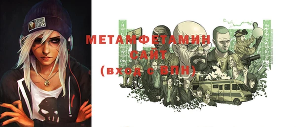 прущий лед Осинники