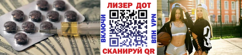 это формула Циолковский LSD-25 экстази кислота