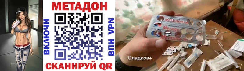 Метадон мёд наркота Циолковский