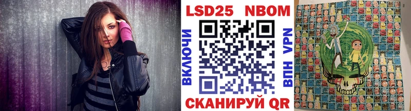 Марки N-bome 1500мкг  blacksprut как войти  Циолковский  нарко площадка как зайти  хочу наркоту 