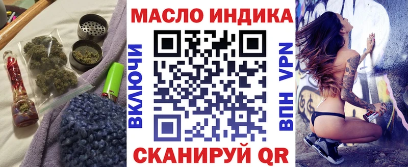 даркнет Telegram  Циолковский  Дистиллят ТГК концентрат  ОМГ ОМГ ONION 